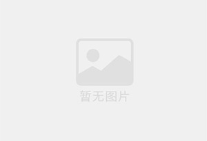 个旧精准测漏水师傅的电话是多少?